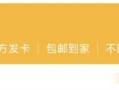 联通宽带迁移需要什么手续费