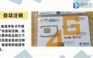 电信办理哪个卡好点呢？全面解析电信卡套餐优缺点