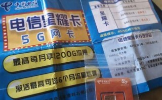 4G流量卡哪个便宜的？性价比大比拼
