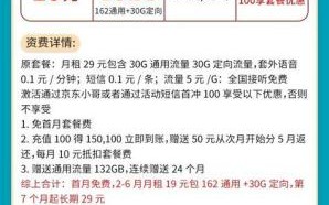 广电卡哪个地方最多？探寻广电卡分布热点区域