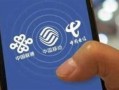 电信如何携号转网到广电卡上 联通app人工客服电话
