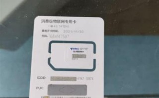 4G全国流量卡哪个便宜？性价比最高的流量卡推荐