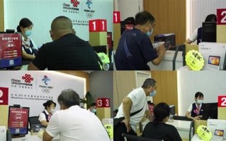 哈尔滨联通营业厅中午休息吗