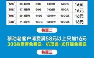 携号转网能异地办理吗移动卡怎么办理