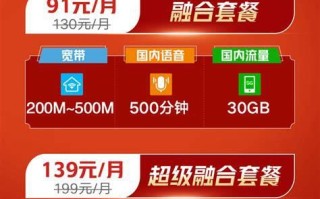 哈尔滨联通宽带一年多少钱2025年 扬州手机卡流量套餐