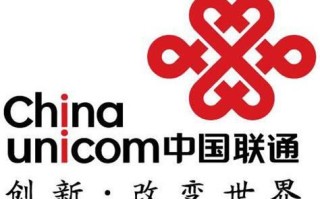 联通宽带迁移客服电话人工服务热线