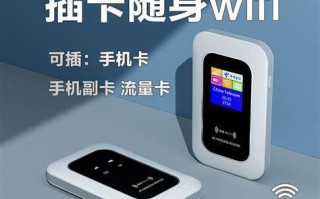 电信有随身wifi吗？随身wifi套餐详解与选择指南