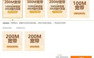 2025联通宽带多少钱