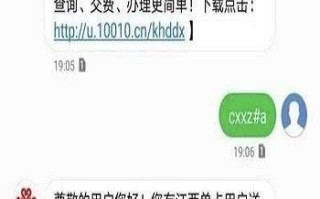 电信转联通携号转网给原号缴费