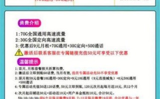电信办卡哪个划算一些的？全面解析电信套餐优劣