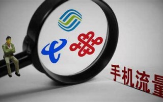 哪个移动卡套餐便宜？移动卡套餐性价比大比拼