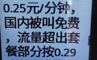 8元移动套餐怎么增加流量最合适 上海移动套餐价格表2025年