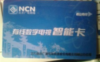 广电升龙卡和祥龙卡哪个好用点？详细对比帮你选