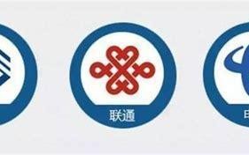 哪个移动卡好？移动、联通、电信、广电四大运营商套餐对比