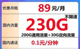 电信纯流量卡哪个套餐好？全面解析最佳选择