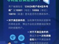 电信转联通携号转网怎么办理要交多少钱呢