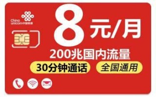 2025年联通宽带最便宜的套餐 电信手机号携号转网到移动