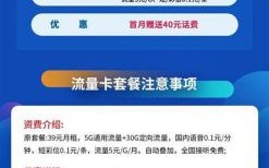 联通宽带迁移怎么办理的啊