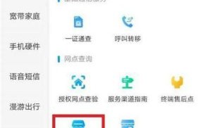 联通宽带取消