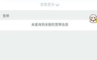 移动套餐强制解约什么意思