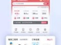 给我下载联通营业厅