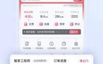 给我下载联通营业厅