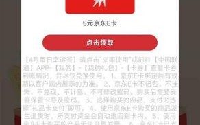 关注中国联通公众号