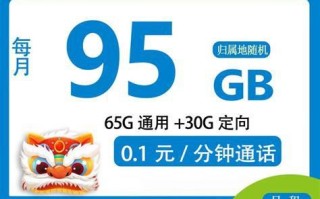 2025年深圳移动有哪些套餐