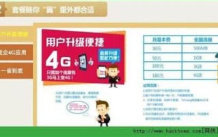 电信合约套餐解除合约办法