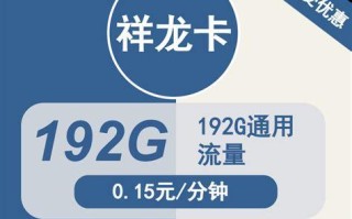 广电升龙卡和祥龙卡哪个好用些？详细对比帮你选