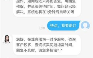 移动套餐可以强行关闭吗