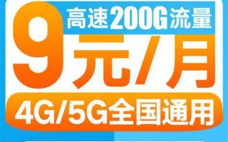 如何选择适合你的大流量电信卡？