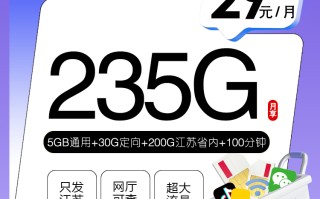 加载中