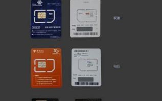 4G卡1卡2哪个流量信号好？对比分析帮你选