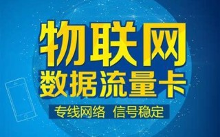 纯流量移动卡哪个好？三大运营商套餐对比分析