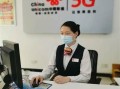 联通宽带举报电话号码