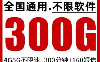 5G流量卡与梦龙对比：哪个更适合你？