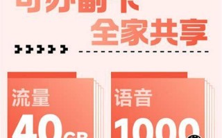 4G卡哪个流量多？热门套餐大比拼