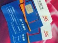 广电哪个卡最好用的套餐推荐：性价比最高的广电卡套餐