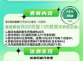 杭州移动套餐 一览表 珠海移动大王卡19元套餐
