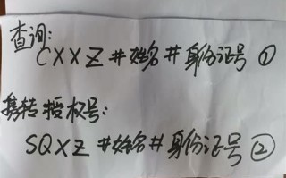 携号转网如何操作手机卡套餐服务
