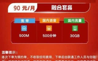 联通宽带跟移动哪个好