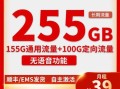 移动套餐可以终止吗 联通集团客服投诉电话