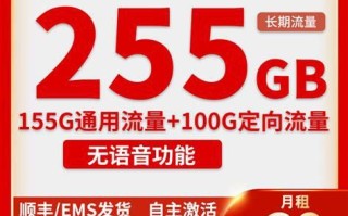 移动套餐可以终止吗 联通集团客服投诉电话