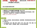 广西移动最便宜的套餐2025