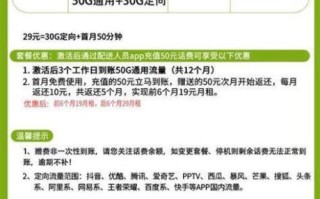 广西移动最便宜的套餐2025