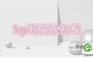 5G流量卡哪个版本好用？深度对比帮你选