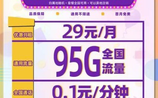 广西玉林手机卡大流量套餐