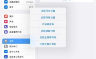 iPad能用随身WiFi吗？答案在这里！