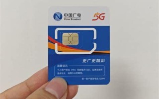 广电哪个卡套餐好用？性价比最高的广电卡套餐推荐